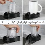 لیوان شوی استار