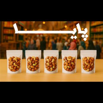 آجیل هفتگی «دارا»