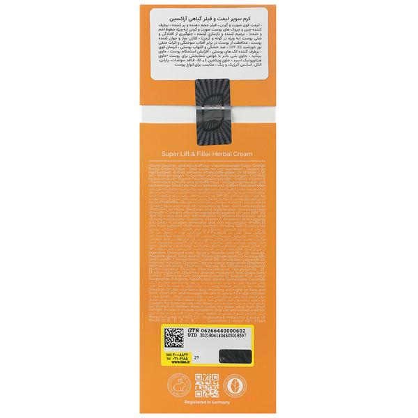 کرم سوپر لیفت آراکسین حاوی فیلر گیاهی با SPF 30 مناسب انواع پوست حجم 50 میلی لیتر