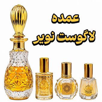 عمده عطر لاکوست نویر برند EFF انگلیس اورجینال تاپ