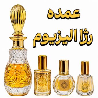 عمده عطر را الیزیوم برند EFF انگلیس اورجینال تاپ