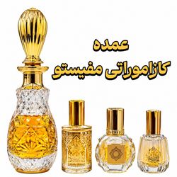 عمده عطر کازاموراتی مفیستو برند EFF انگلیس اورجینال تاپ