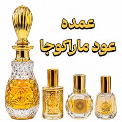 عمده عطر عود ماراکوجا برند EFF انگلیس اورجینال تاپ