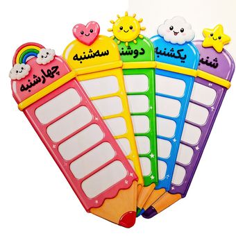 برنامه هفتگی طرح قلم لمینتی