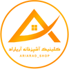 کلینیک آشپزخانه آریاراد