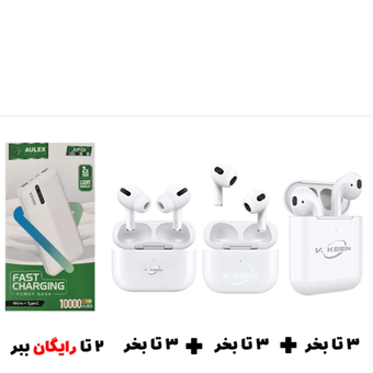 سبد تخفیف 73-ایرپاد V.Keen پکیج سه عددی