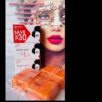 صابون سفید کننده فوق العاده قوی صورت و بدن کوجی سان اورجینال و محصول فیلیپین(پکیج 3عددی و هر قالب 100گرم)