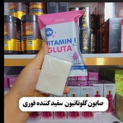 صابون گلوتاتیون سفید کننده