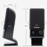 Speaker Edifier M1250