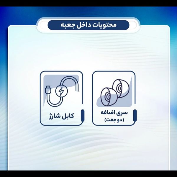 هدفون بلوتوثی دامیکس مدل M25