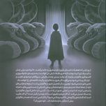 هری پاتر و تالار اسرار(پرتقال)