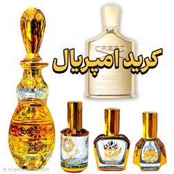 عطر کرید امپریال برند EFF اورجینال