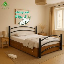 تخت خواب دونفره مدل شادی تمام فلز کوالا