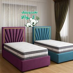 تخت خواب یکنفره خورشیدی چوبی پارچه ای کوالا