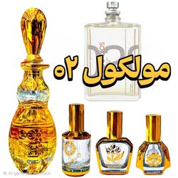 عطر مولکول 02 برند EFF اورجینال