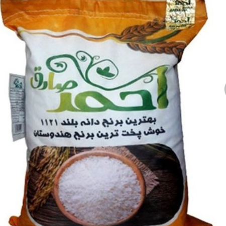 برنج احمدصادق