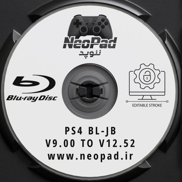 بلوری کپی خور PS4 ورژن 12.52 - 9