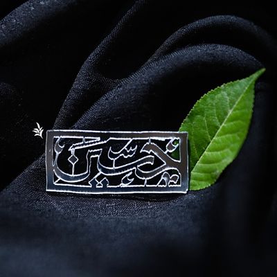 برچسب آیینه‌ای حسین‌ع