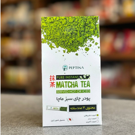 ماچا تشریفاتی پپتینا 12 عددی