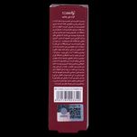 کرم دور چشم