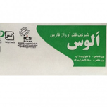 قند 5کیلیویی آلوی