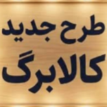 هدیه معیشتی باشگاه مشتریان