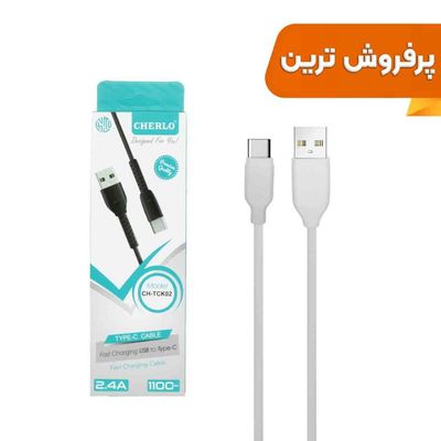 کابل شارژ