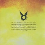 هری پاتر و فرزند نفرین شده
