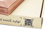 قاب عکس چوبی سه سانتی سایز 18×13 سانتی متر قهوه ای