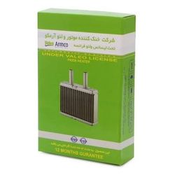 رادیاتور بخاری سردسیری برند آرمکو.والئو مناسب پراید