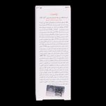 کرم ضد آفتاب و ضد پیری (پوست خشک تا نرمال) (فاقد رنگ)