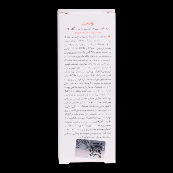 کرم ضد آفتاب و ضد پیری (پوست خشک تا نرمال) (فاقد رنگ)