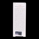 کرم ضد آفتاب و کنترل چربی (پوست مختلط تا چرب) (فاقد رنگ)