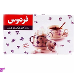 قند فردوس