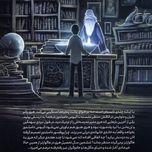 هری پاتر و شاهزاده دورگه(پرتقال)