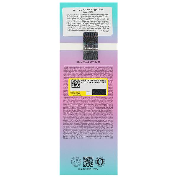 ماسک مو 12 کاره آراکسین مناسب انواع مو حجم 175 میلی لیتر