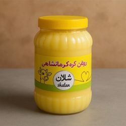 روغن گاوی سنتی - 3/300 کیلوگرمی