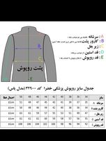 روپوش پزشکی یاس