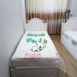 تخت خواب یکنفره تمام وکیوم کوالا