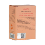 پن لایه‌بردار آلفاتراست حاوی 10% AHA