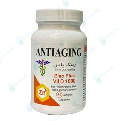 زینک پلاس ویتامین د 1000