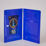 سیاره ها چه میگویند ؟ (بهمن)