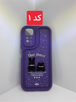 کاور محافظ عروسکی برجسته برای گوشی شیائومی Redmi note 11/11s/12s