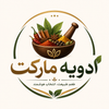 ادویه مارکت