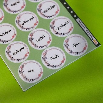 استیکر ادویه (2)