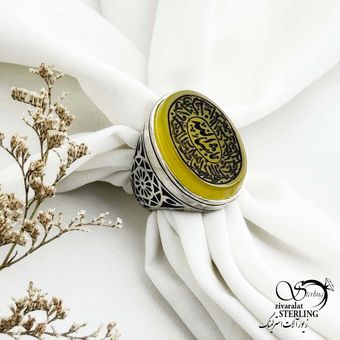 انگشتر مردانه عقیق زرد دستساز رکاب شبکه با ذکر ماشاالله کد 14116