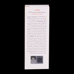 کرم ضد آفتاب رنگی و ضد پیری بژ طبیعی (پوست خشک تا نرمال)
