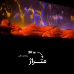 شومینه دیواری مدرن مدل Flame اورجینال