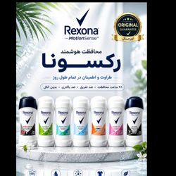 مام رکسونا