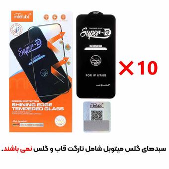 بسته 10 عددی محافظ صفحه نمایش شیشه ای Apple iPhone 6 / iPhone 7 / iPhone 8 / iPhone SE (2020) / SE - Full Cover Super D Mietu...